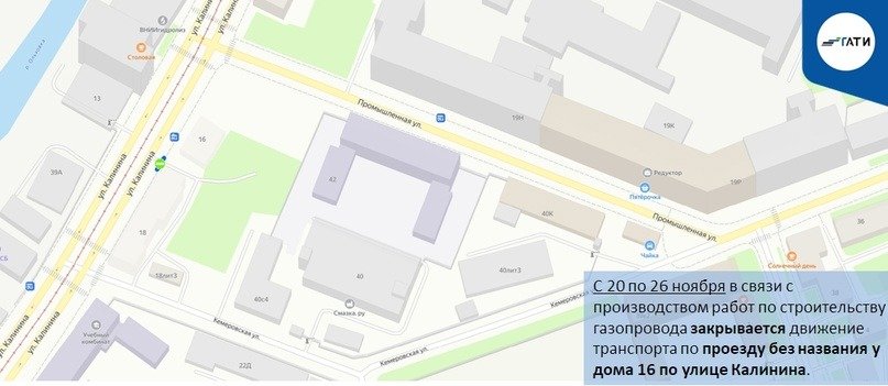 Карта: пресс-служба ГАТИ