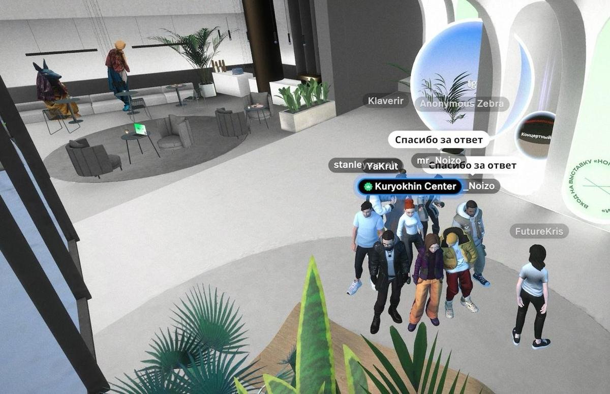 Иллюстрация: «Центр Курёхина»