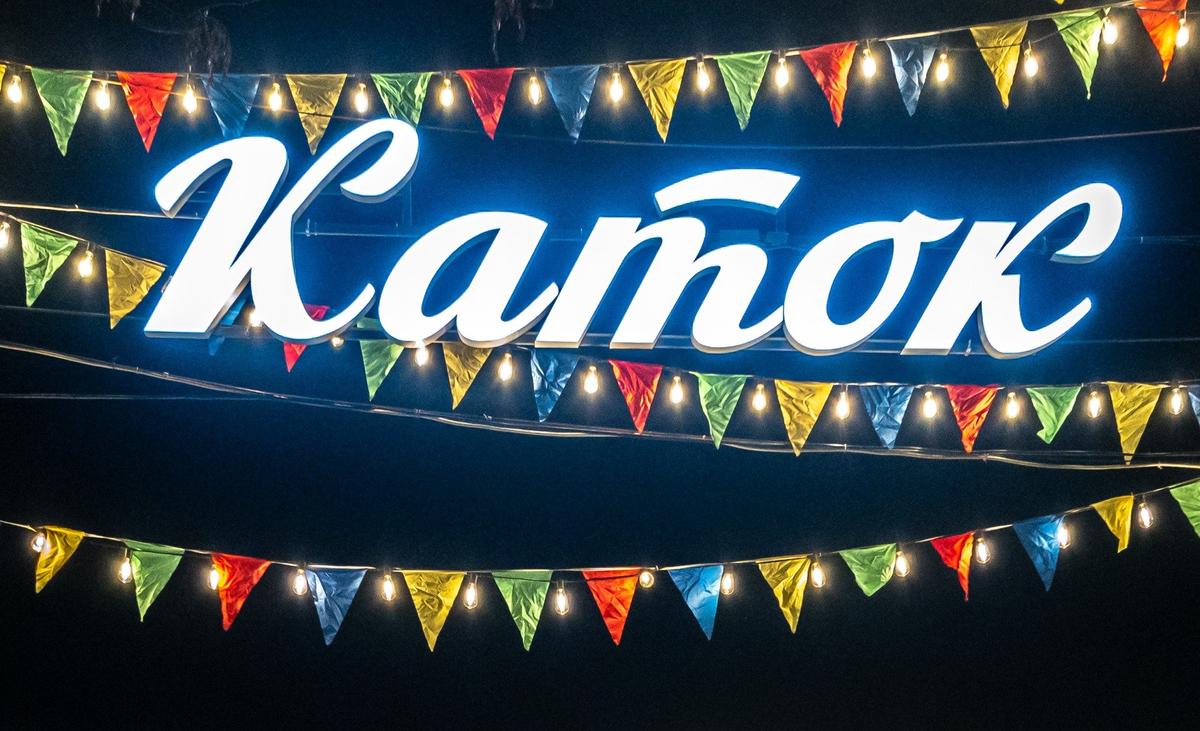 Фото: Олег Золото / MR7