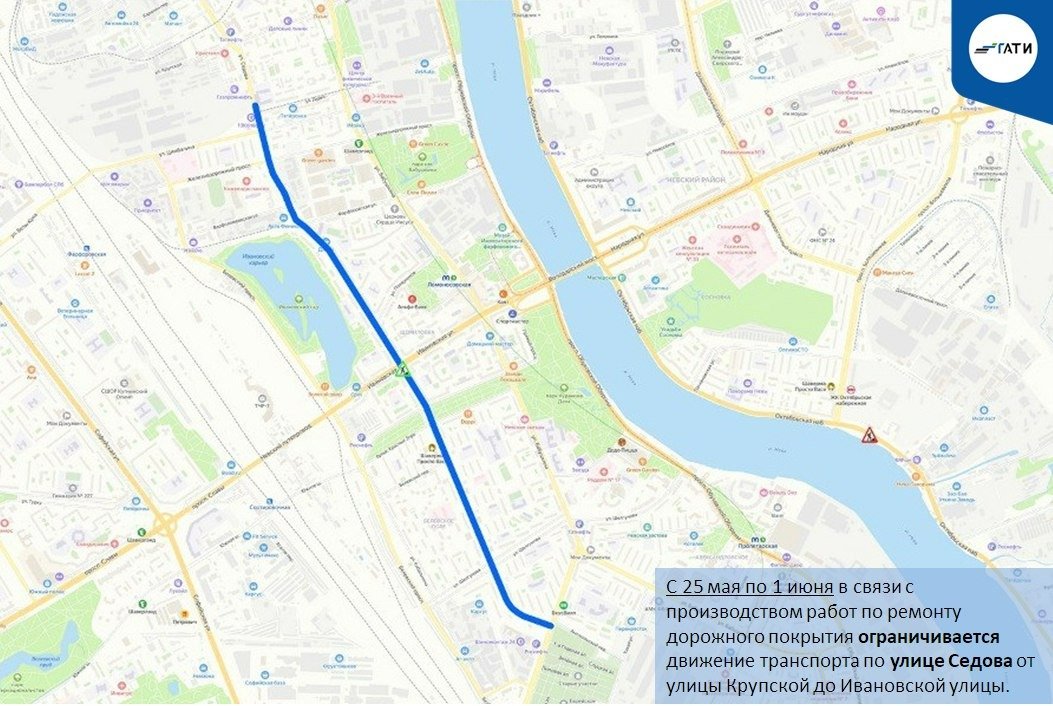 Фото: пресс-служба ГАТИ