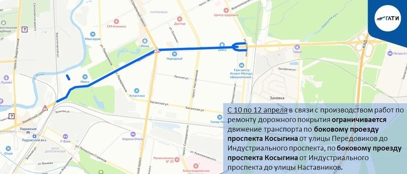 Схема: ГАТИ