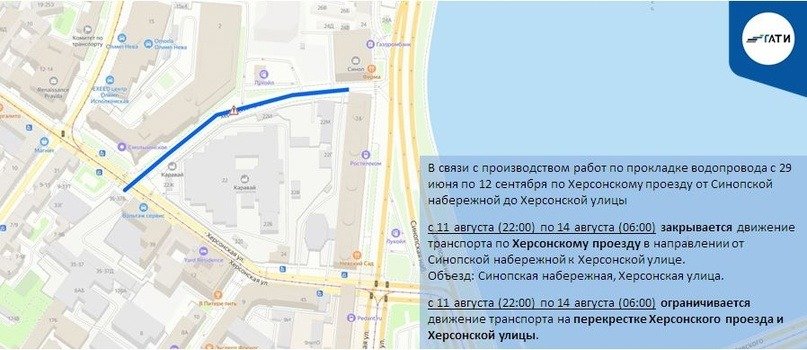 Фото: пресс-служба ГАТИ