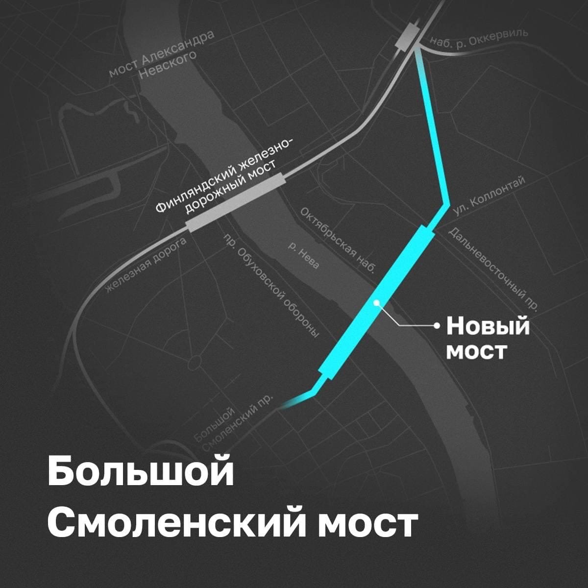 Иллюстрация: Комитет по развитию транспортной инфраструктуры Санкт-Петербурга