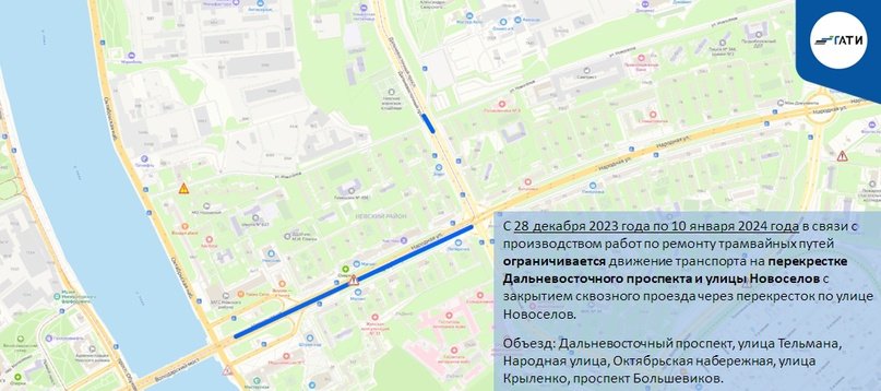 Фото: пресс-служба ГАТИ