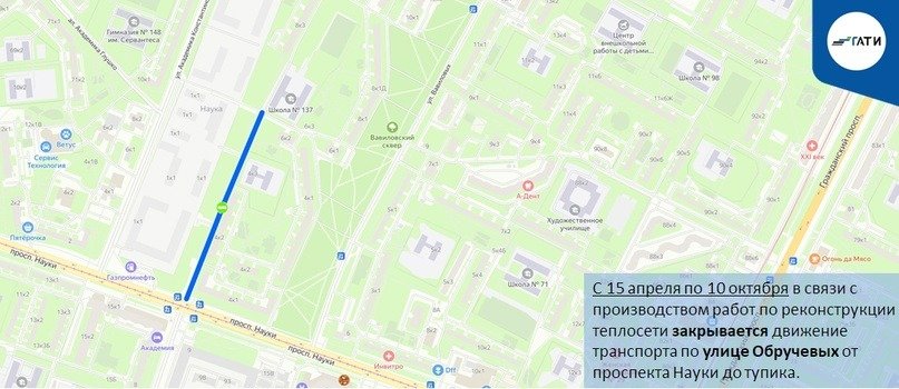 Фото: пресс-служба ГАТИ