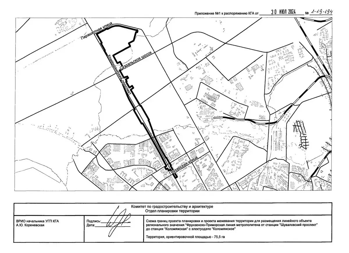 Иллюстрация: КГА