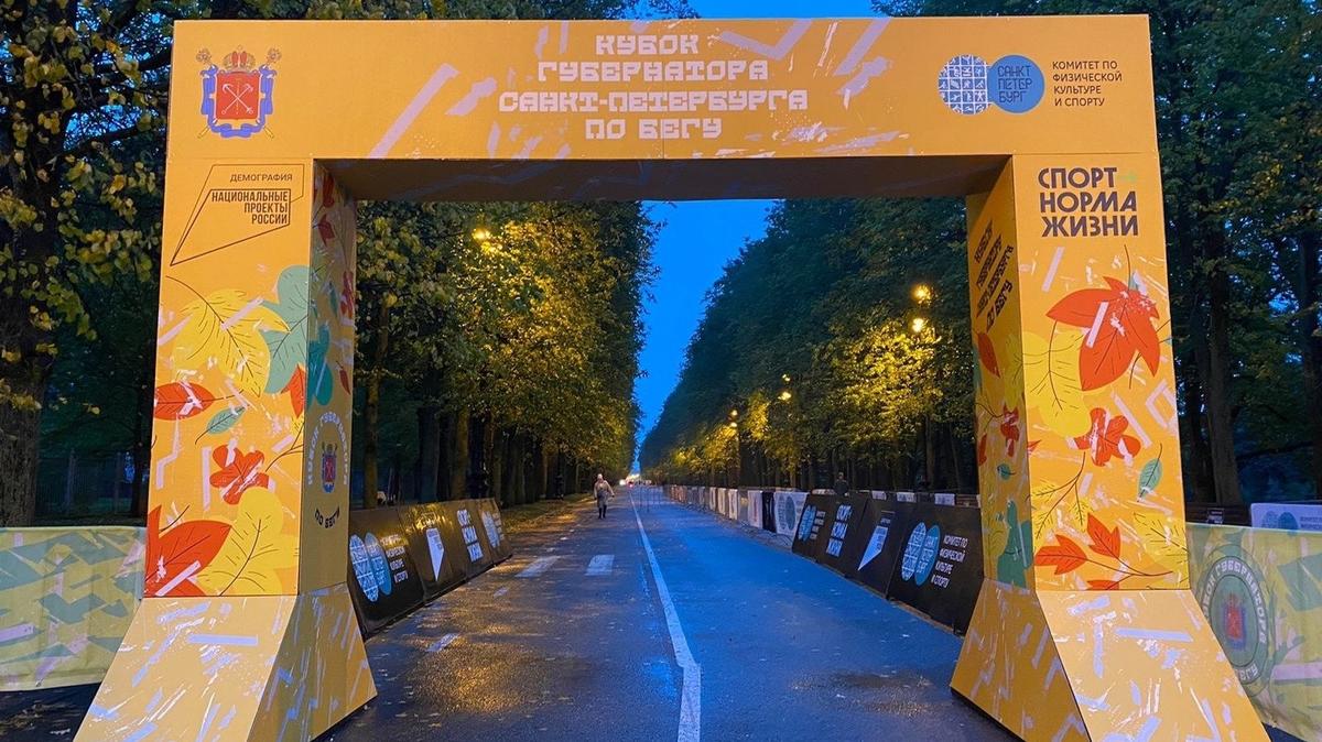 На Крестовском острове прошёл заключительный этап Кубка губернатора по бегу