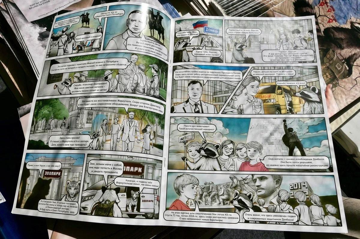 Фото: Павел Даиси / MR7