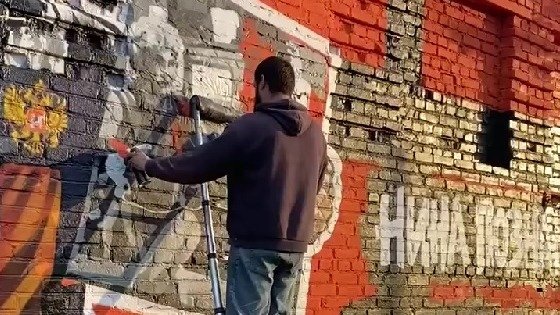 Скриншот видео: администрация Красногвардейского района
