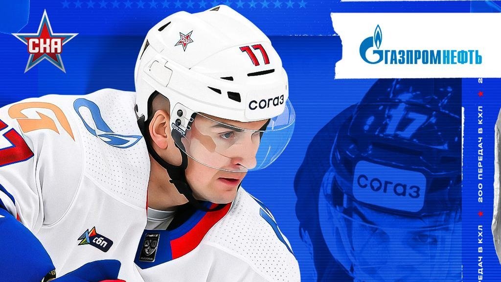 Андрей Локтионов. Фото: ХК СКА