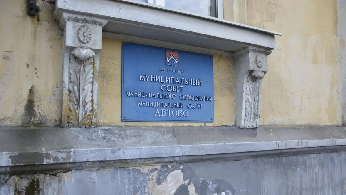 Фото: КСП Петербурга