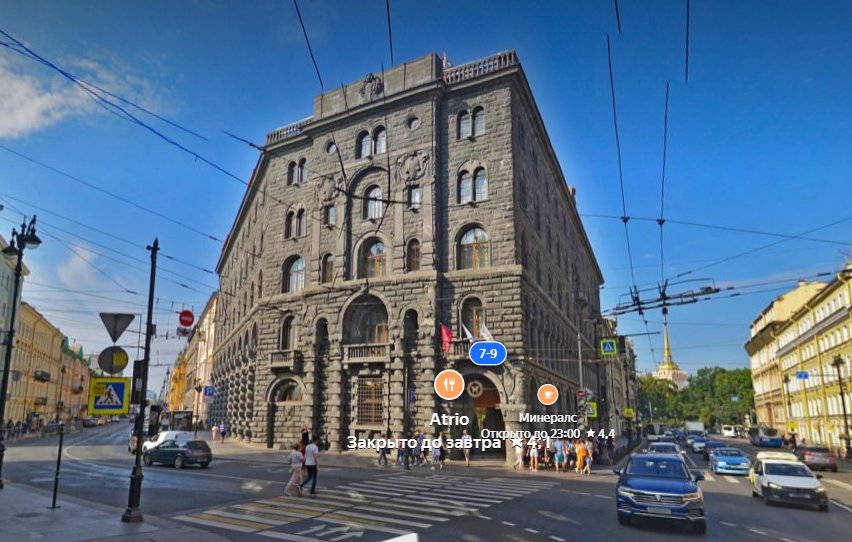 Фото: «Яндекс. Карты»