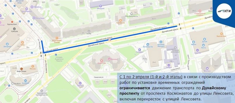 Фото: пресс-служба ГАТИ