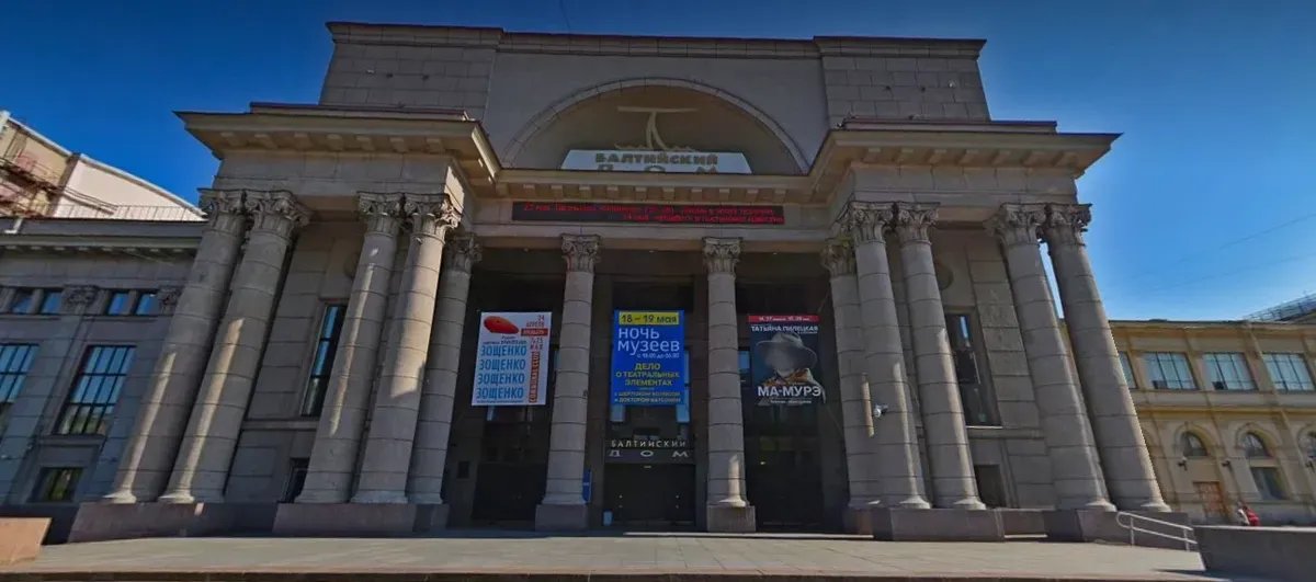 Театр «Балтийский дом». Фото: «Яндекс.Карты»