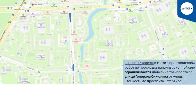 Фото: пресс-служба ГАТИ