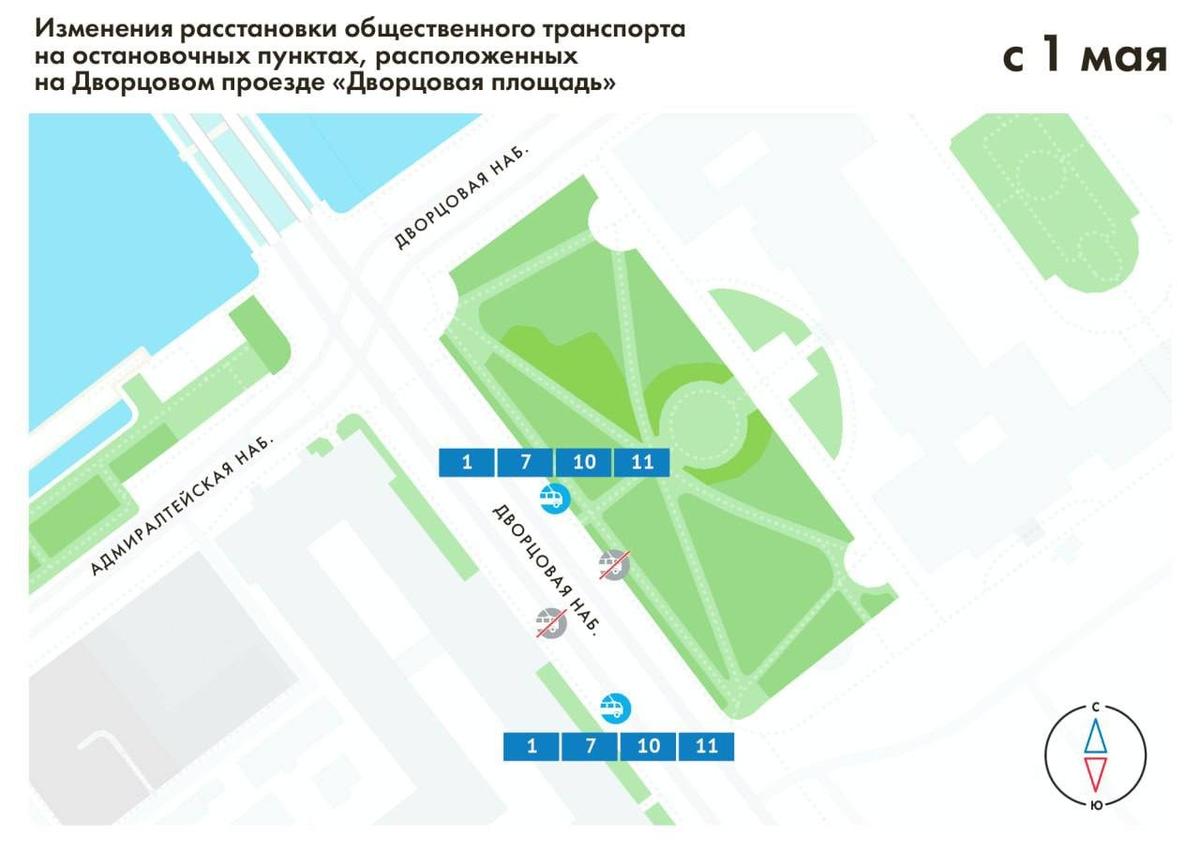 Проездные санкт петербург 2024