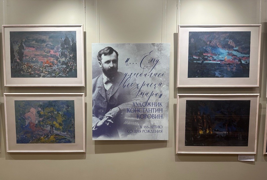 Фото: предоставлено Театральной библиотекой