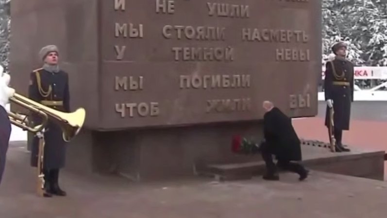 Скриншот видео: Кремль