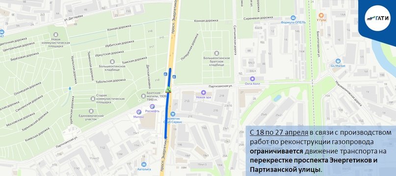 Фото: пресс-служба ГАТИ