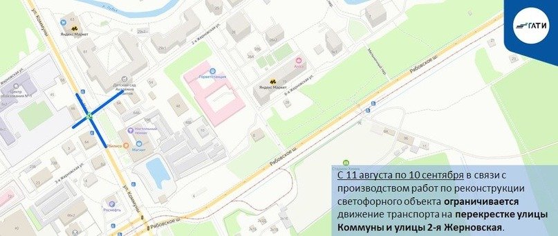 Фото: пресс-служба ГАТИ