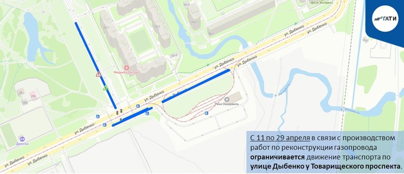 Фото: пресс-служба ГАТИ