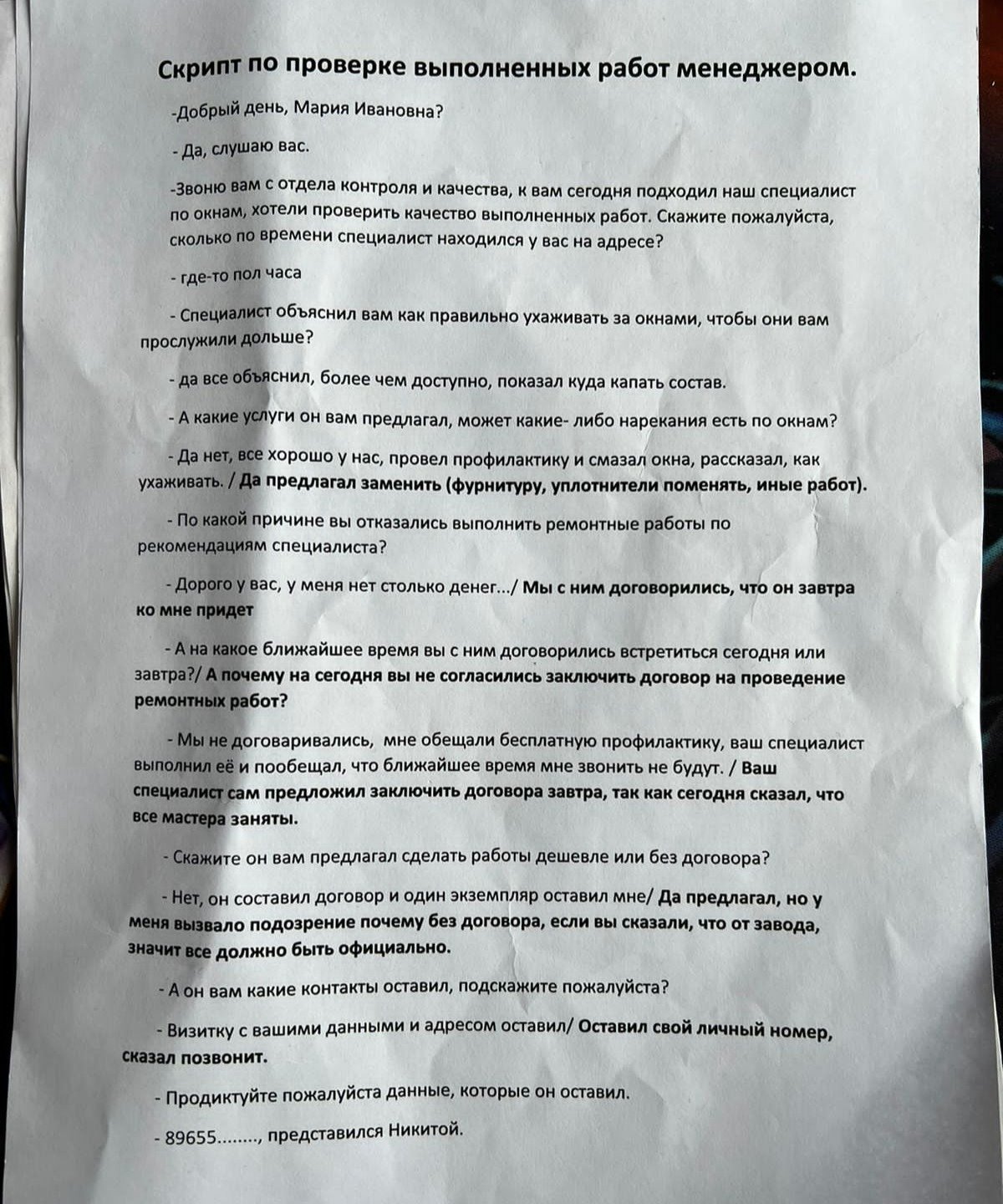 Фото: ГУ МВД России по Петербургу и Ленобласти