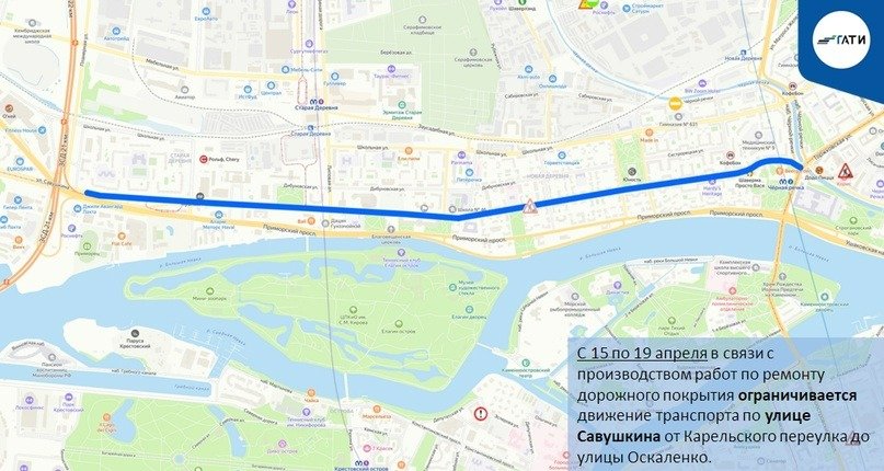 Фото: пресс-служба ГАТИ