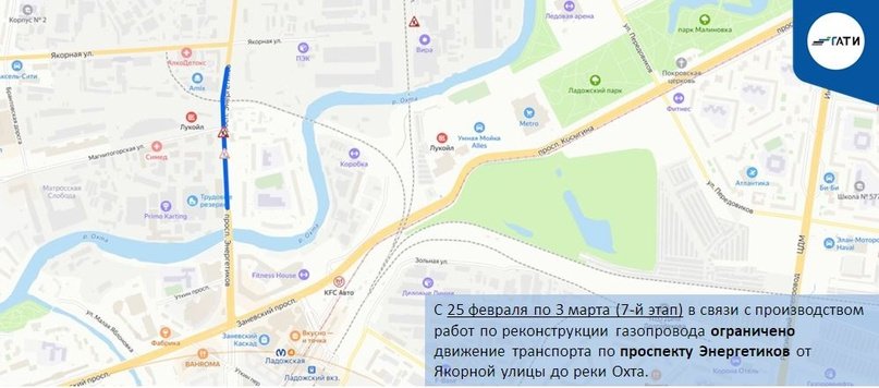 Фото: пресс-служба ГАТИ