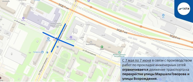 Фото: пресс-служба ГАТИ