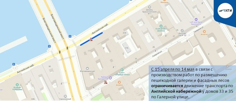 Фото: пресс-служба ГАТИ