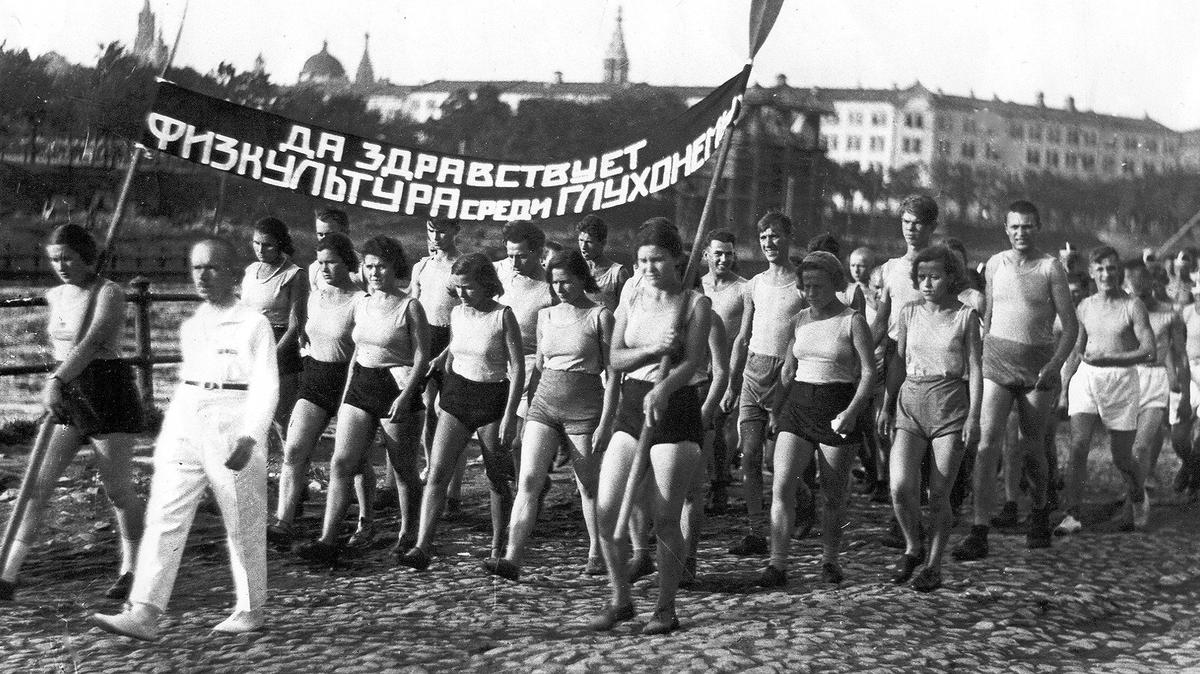 Колонна глухих физкультурников. Начало 1930-х годов. Фото: архив музея истории ВОГ