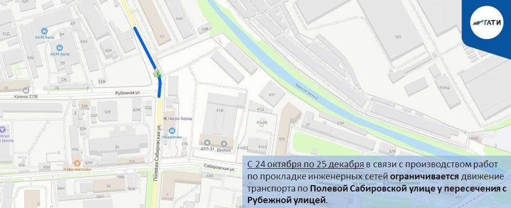 Схема: ГАТИ Петербурга