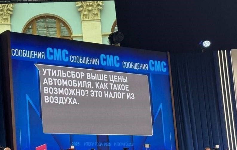 Скриншот трансляции прямой линии Владимира Путина