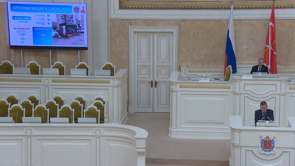 Скриншот трансляции заседания Заксобрания Петербурга