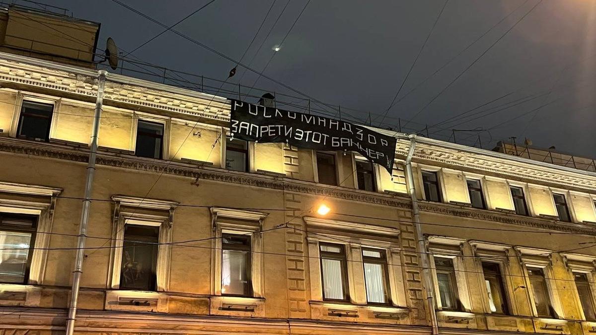 Фото: ЛЕНИНГРИБ