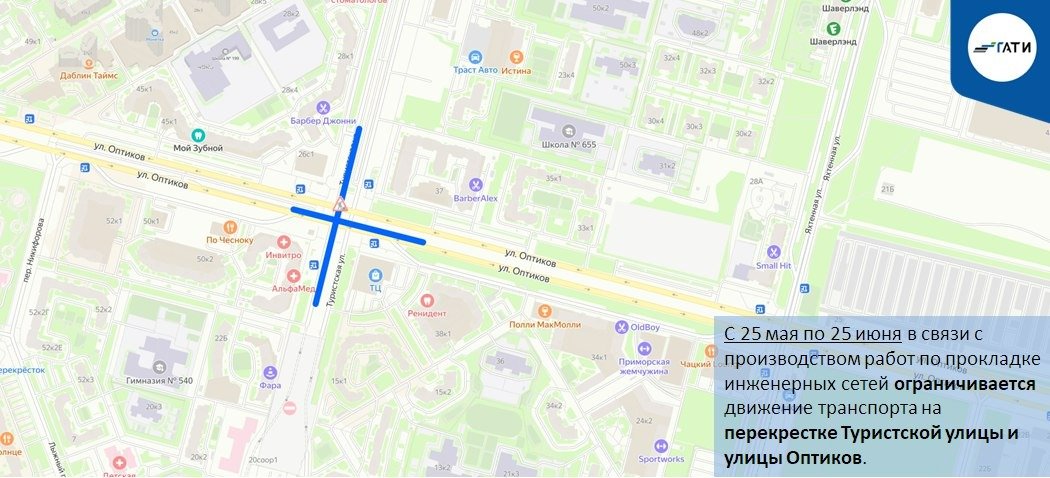 Фото: пресс-служба ГАТИ