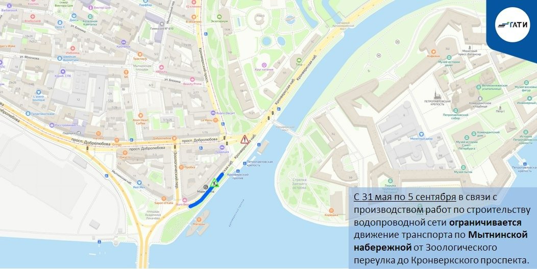 Фото: пресс-служба ГАТИ