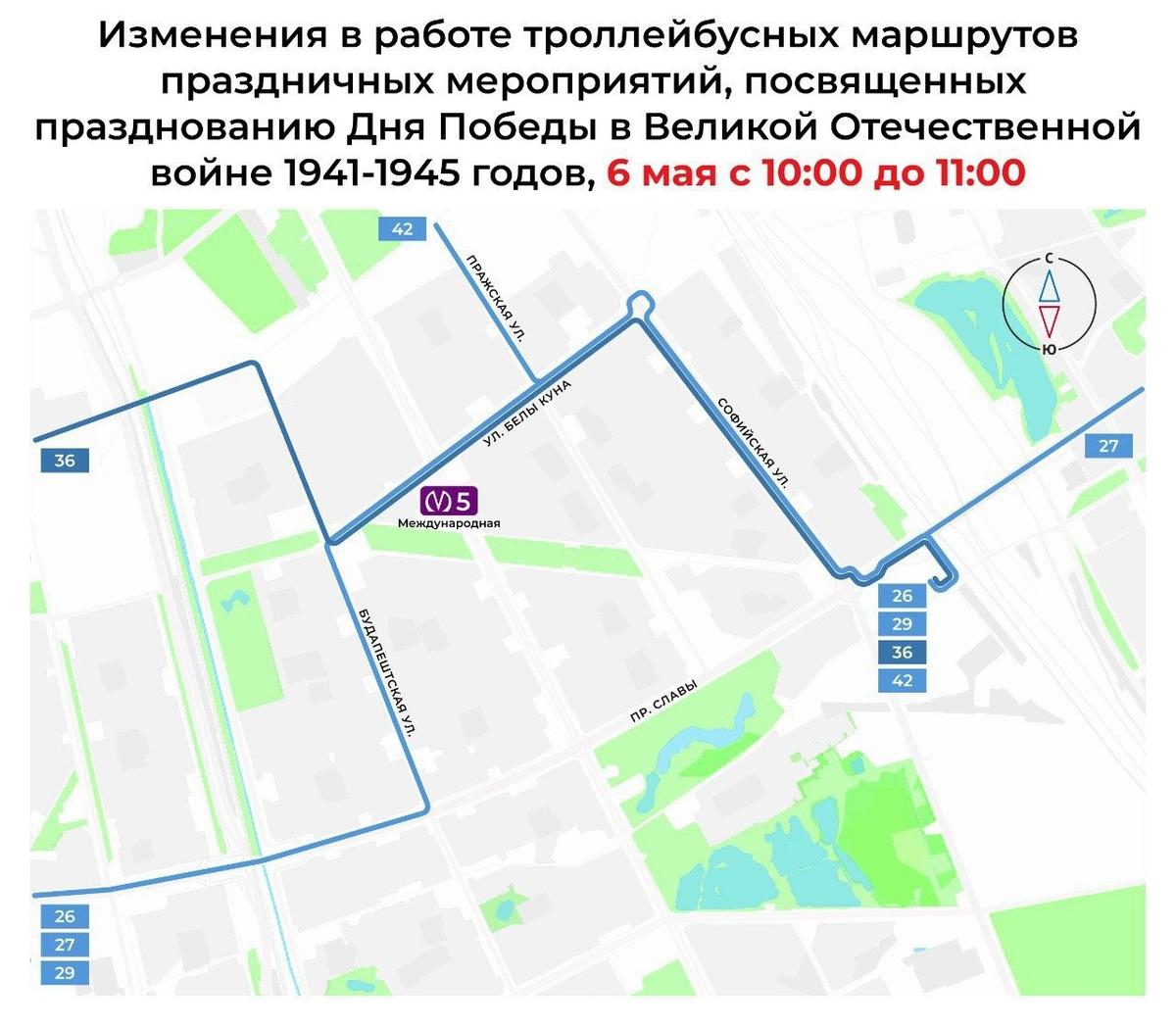 Схема: ГКУ «Организатор перевозок»