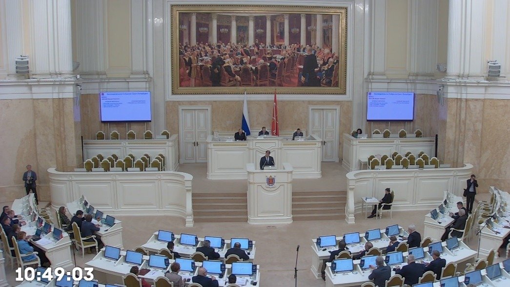 Скриншот трансляции заседания ЗакСа