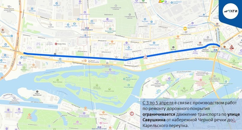 Фото: пресс-служба ГАТИ