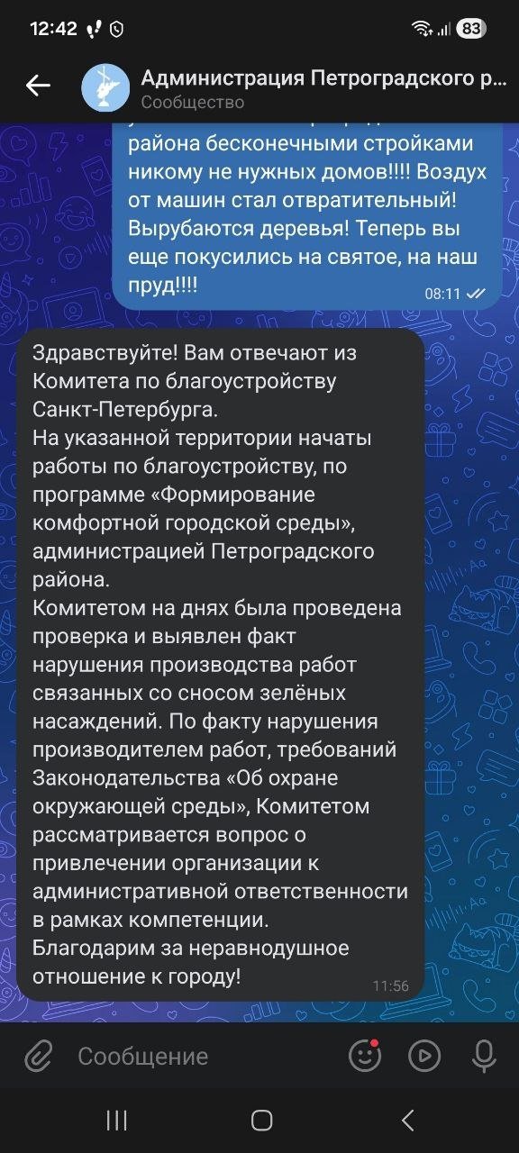Скриншот: читатель МР7