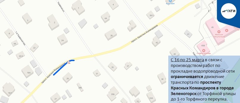 Фото: пресс-служба ГАТИ