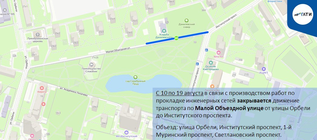 Фото: ГАТИ