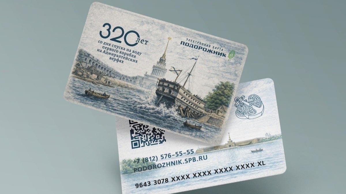 Фото: комитет по транспорту