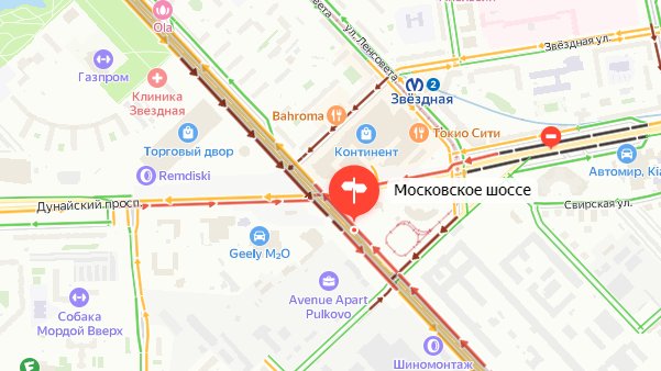 На Московском шоссе автобусы следуют с получасовыми задержками из-за затора
