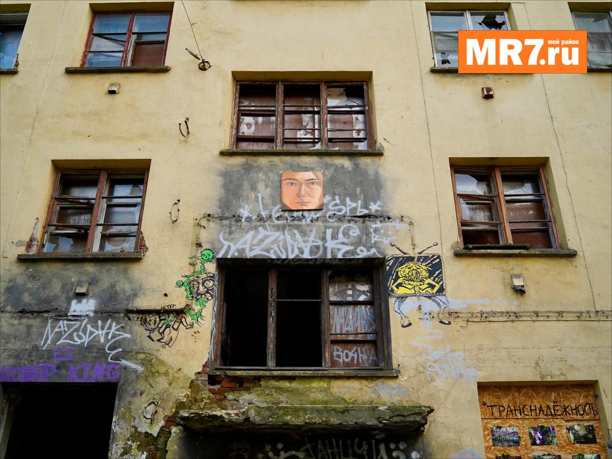 Фото: Павел Даиси / MR7