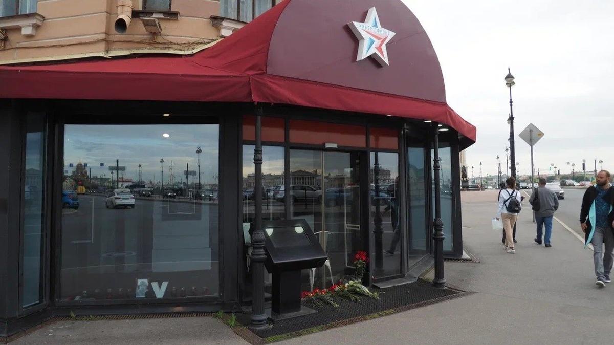 Петербурженку задержали по делу об оправдании теракта 2023 года на Университетской набережной