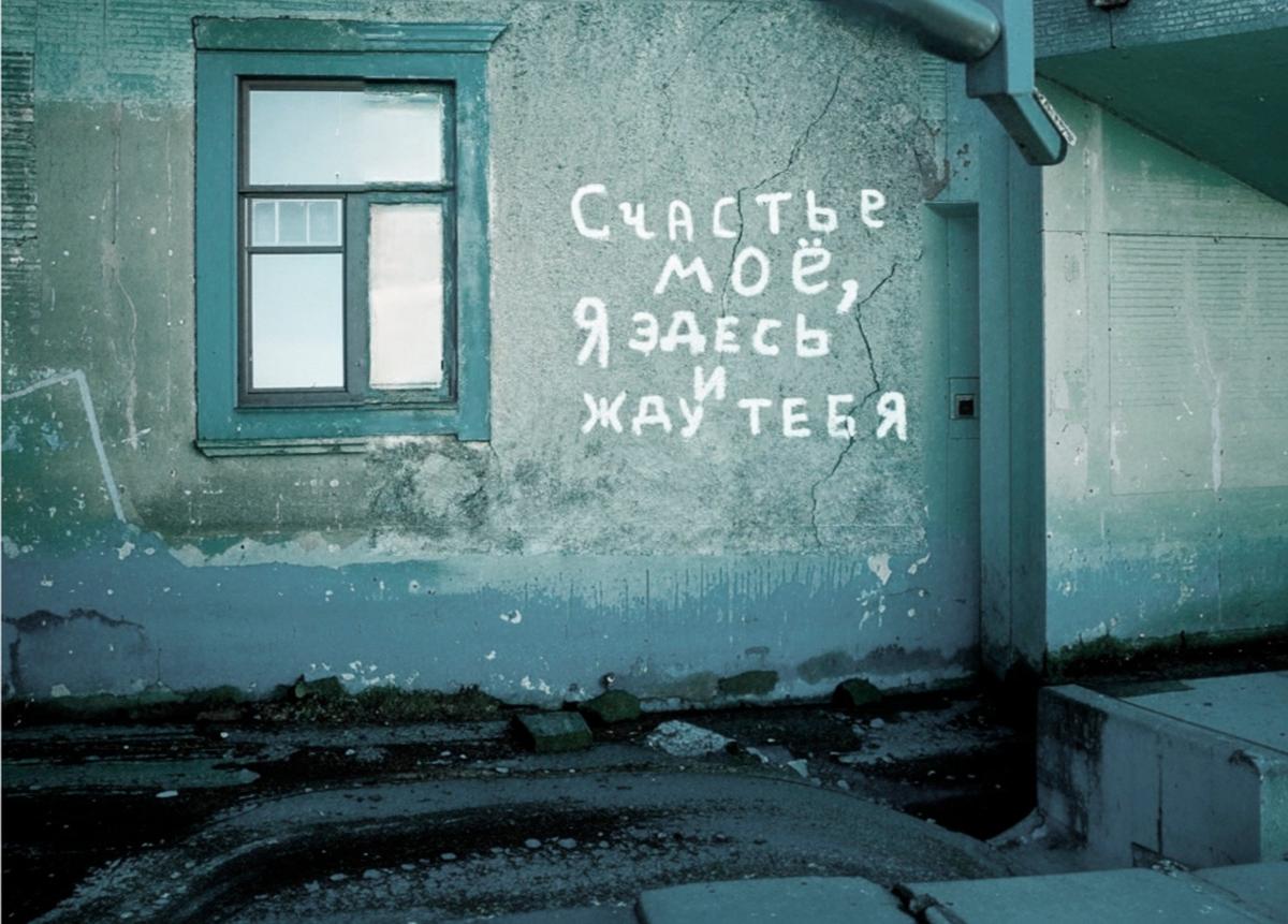 Работа участника выставки Дани Рыкова. Предоставлена АНО «Анна помогает»