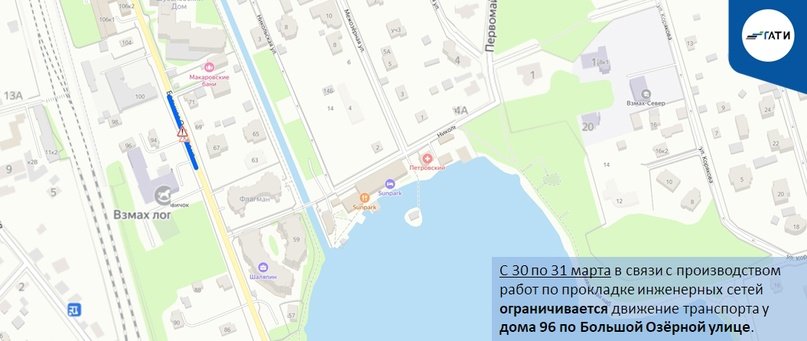 Фото: пресс-служба ГАТИ