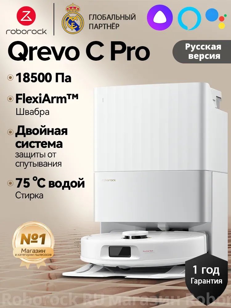Фото: ООО «МУ ЧЕН»